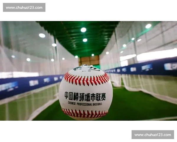 CPB 上海测试会开锣：名将与新秀共逐棒球梦