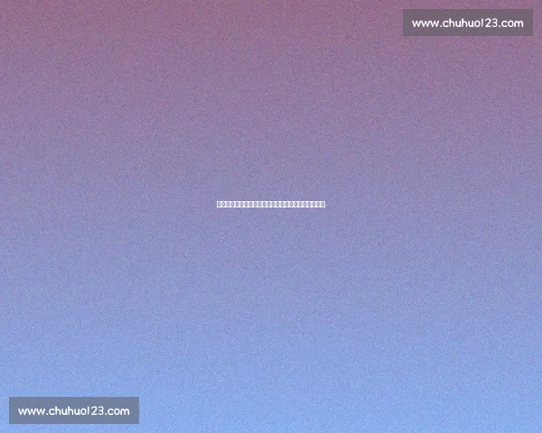 卡马尔与全球科技创新的关系探索与未来发展趋势分析