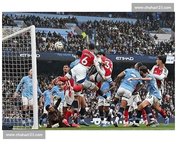 英超焦点大战阿森纳对阵曼城直播前瞻与巅峰对决解析看点全解读