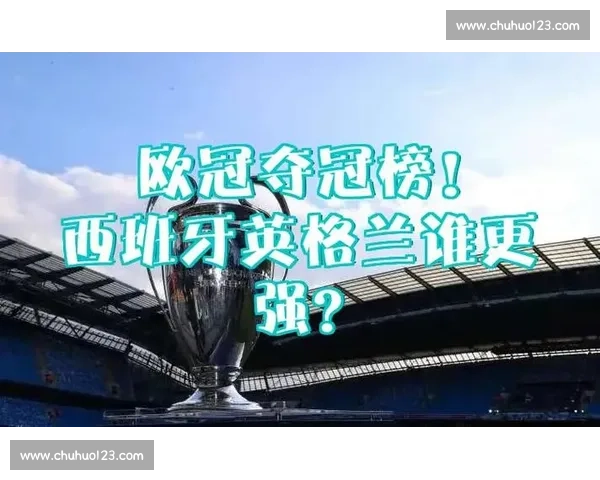 皇马力压利物浦夺欧冠荣耀再创辉煌 两队激战成历史经典对决 皇马力压利物浦夺欧冠荣耀再创辉煌 两队激战成历史经典对决